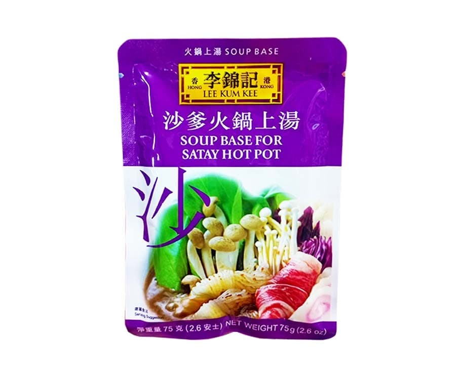 Lee Kum Kee Soup Base For Satay Hot Pot 75g (2.6oz)