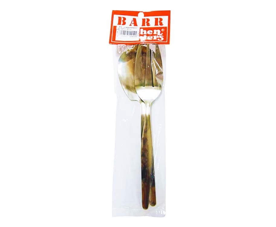 BARR Kitchen Solvers Serving Spoon & Fork #991