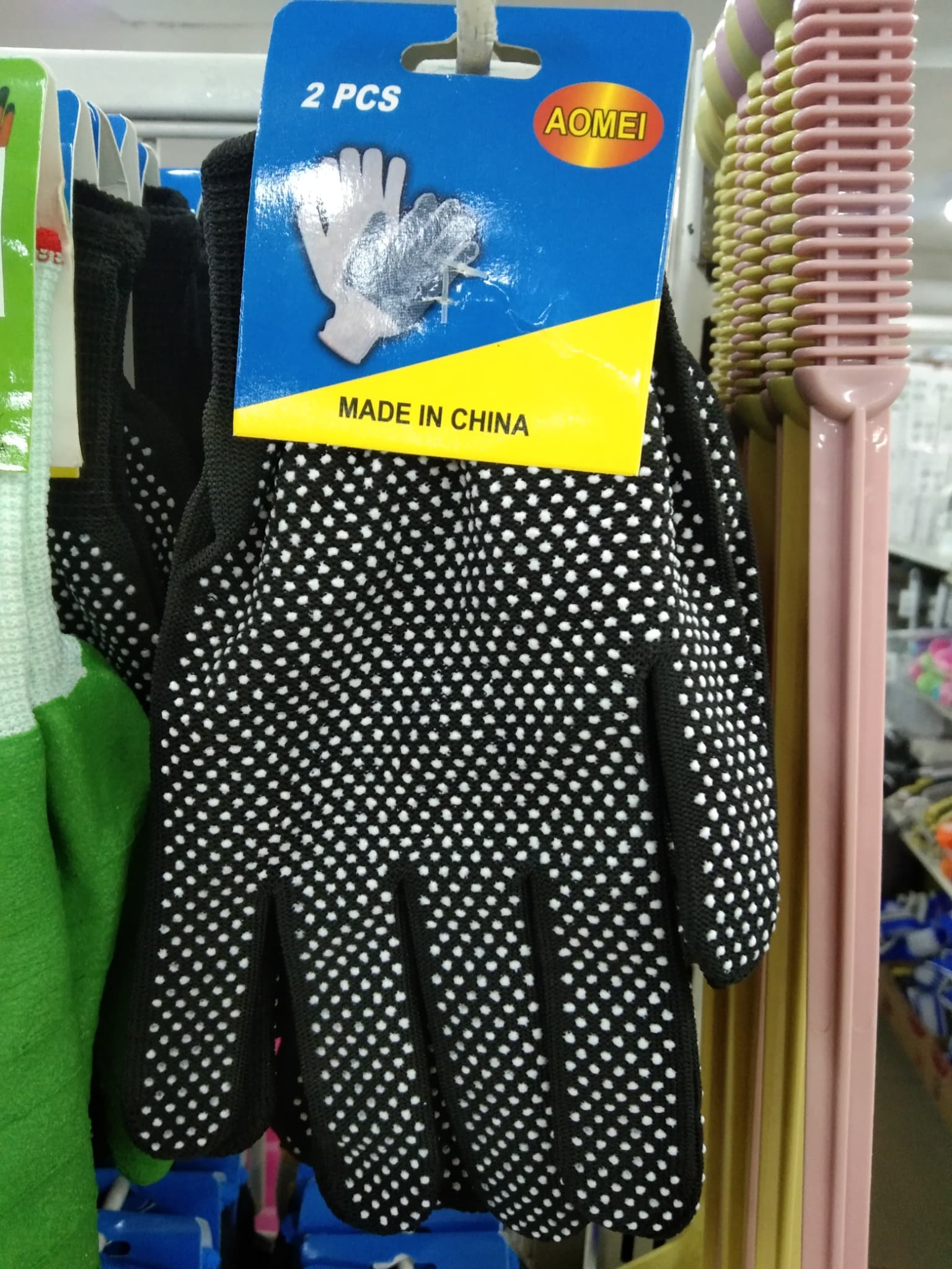 Aomei CM-Gloves IA 1906-462 2pcs.