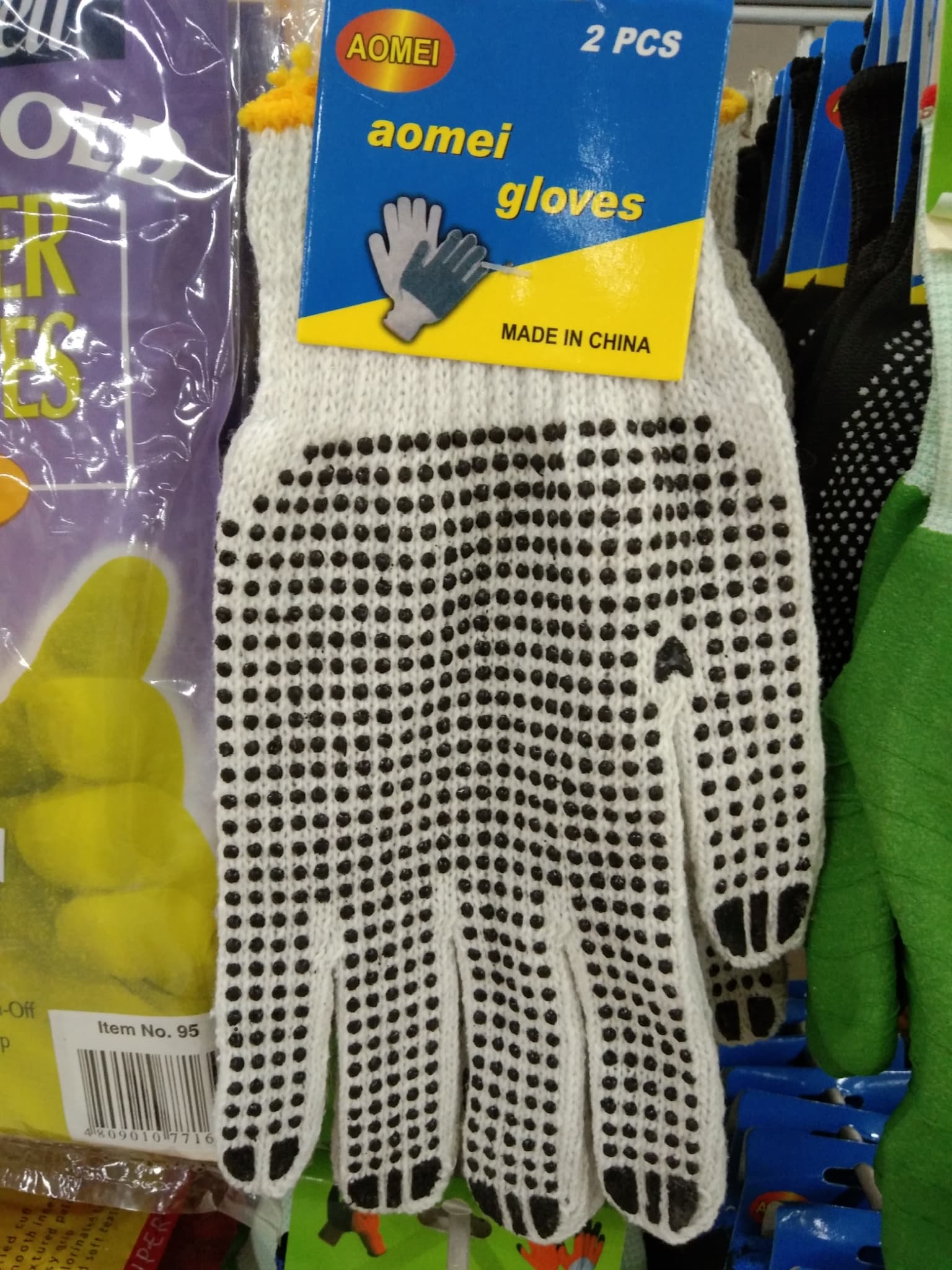 Aomie CM-Gloves IA 1906-464 2pcs.