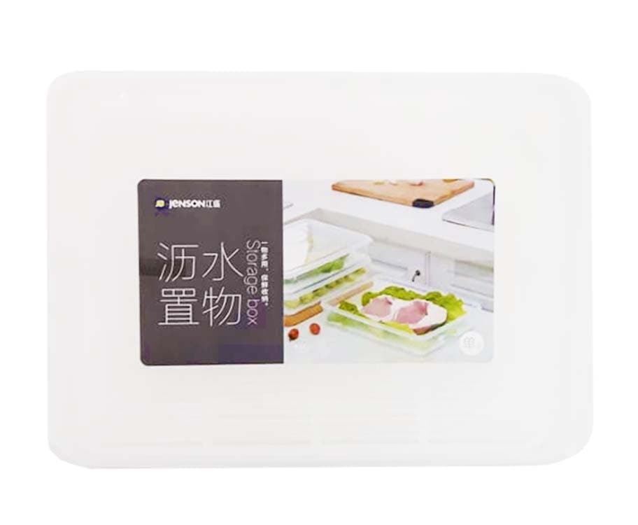 Jenson Storage Box Drainage Crisper