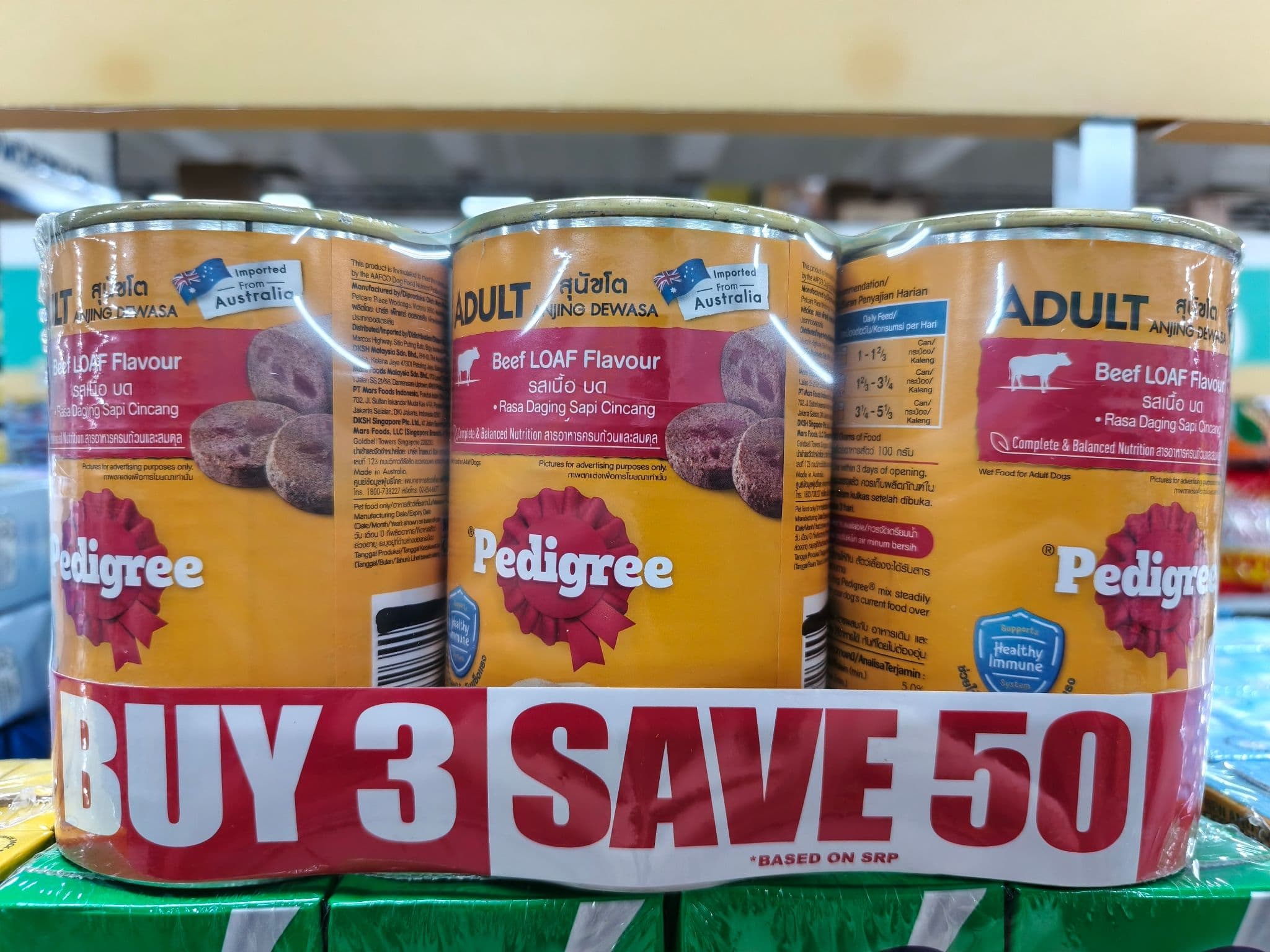 Pedigree Adult Beef Loaf Flavour (3 Cans x 400g)