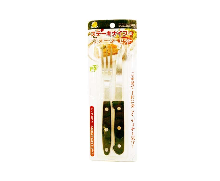 Ikka Welup Fine Cutlery E-0349-485