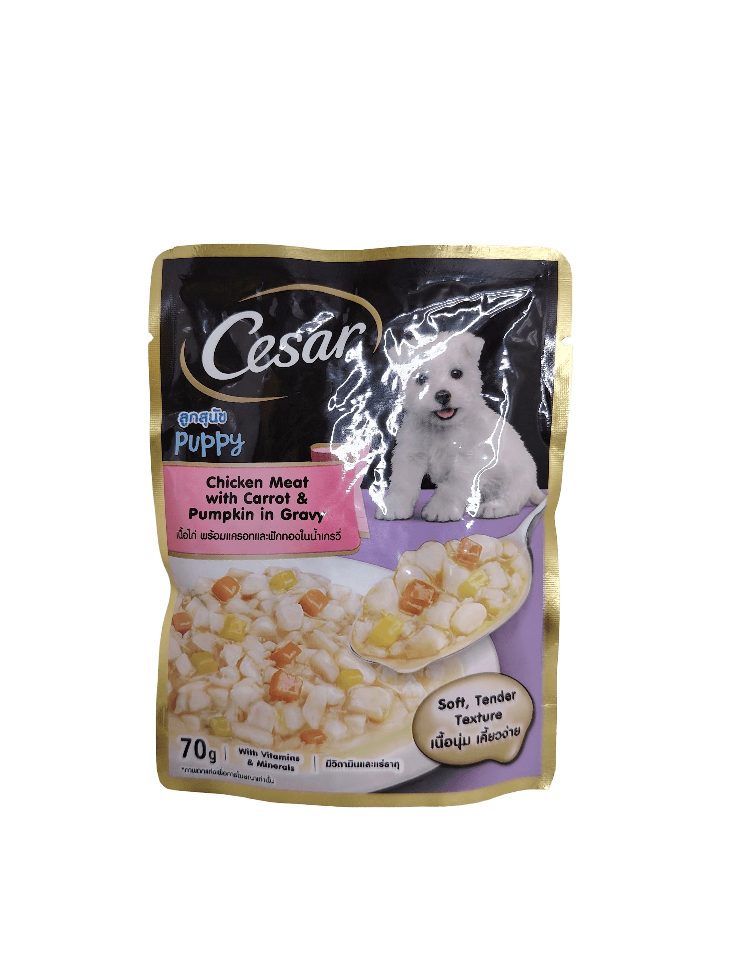 Cesar Puppy Chicken Meat with Carrot & Pumpkin in Gravy 70g