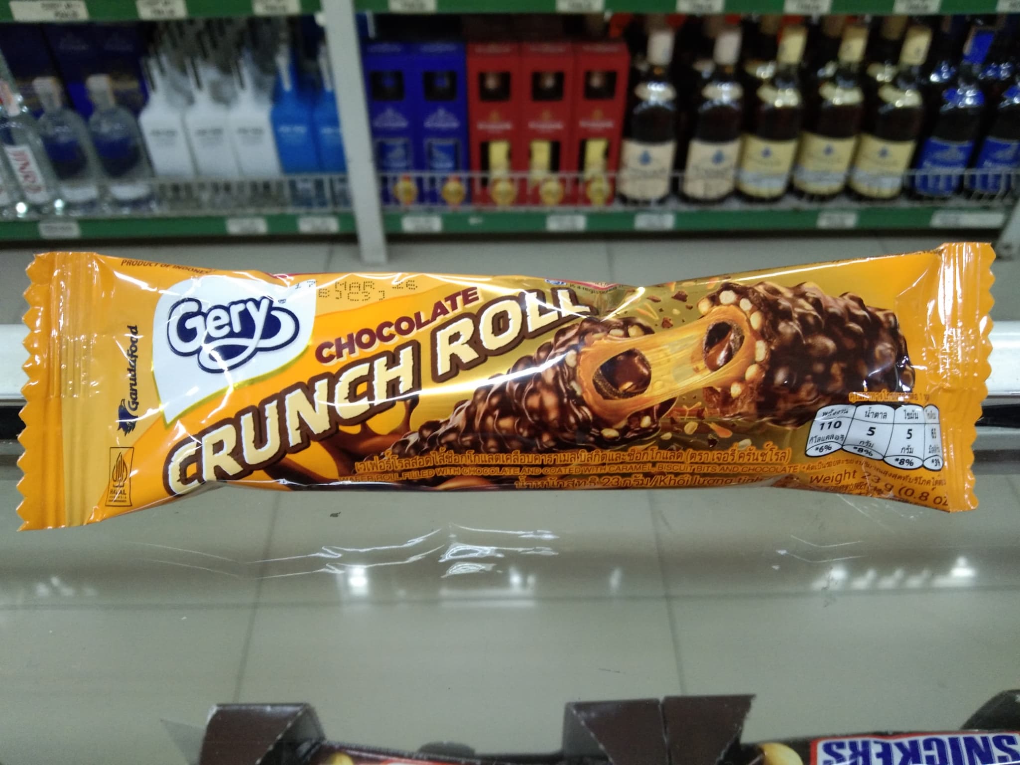 Gery Chocolate Crunch Roll 23g