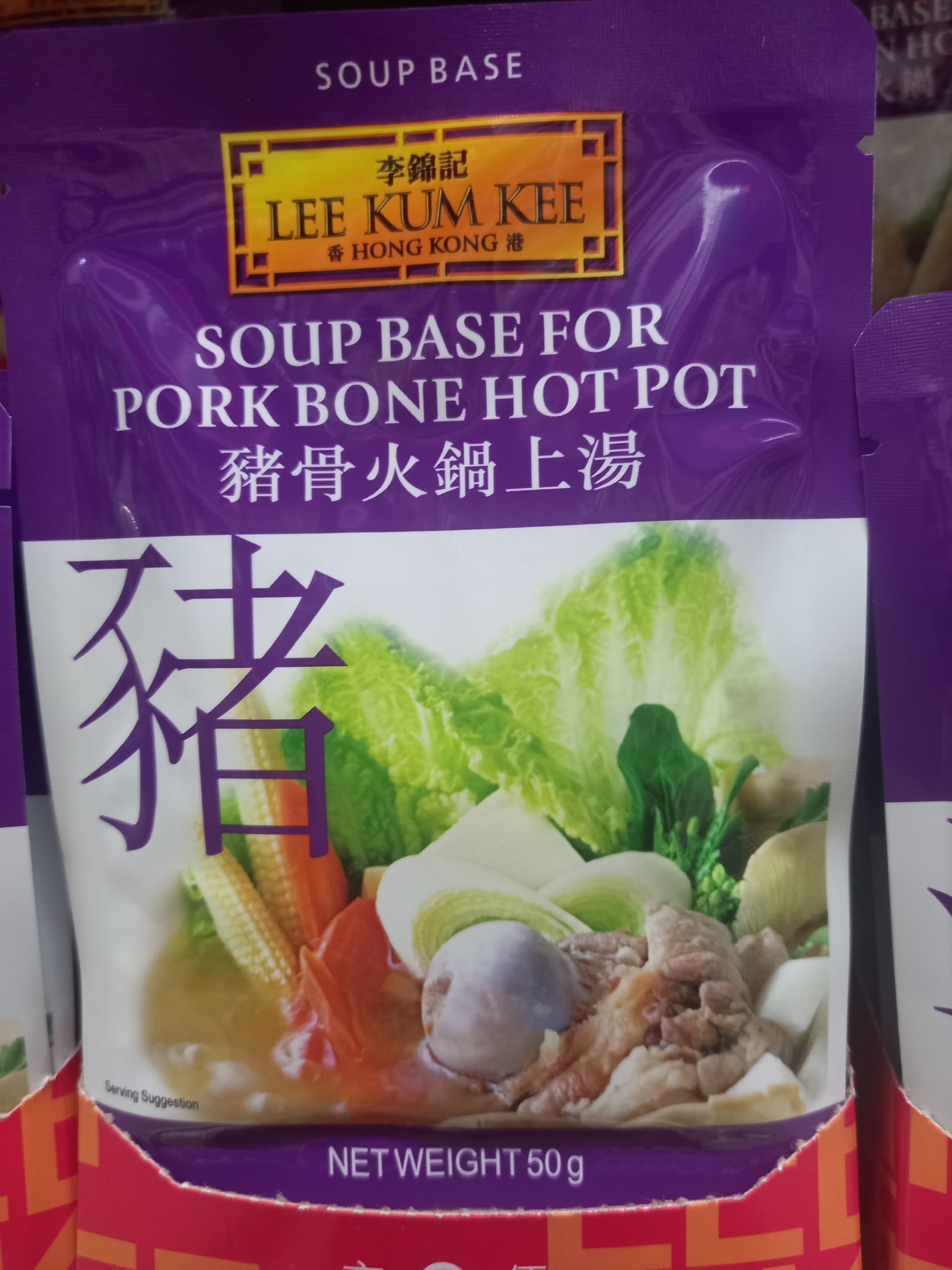 Lee kum kee soup base for pork bone hot pot 50g