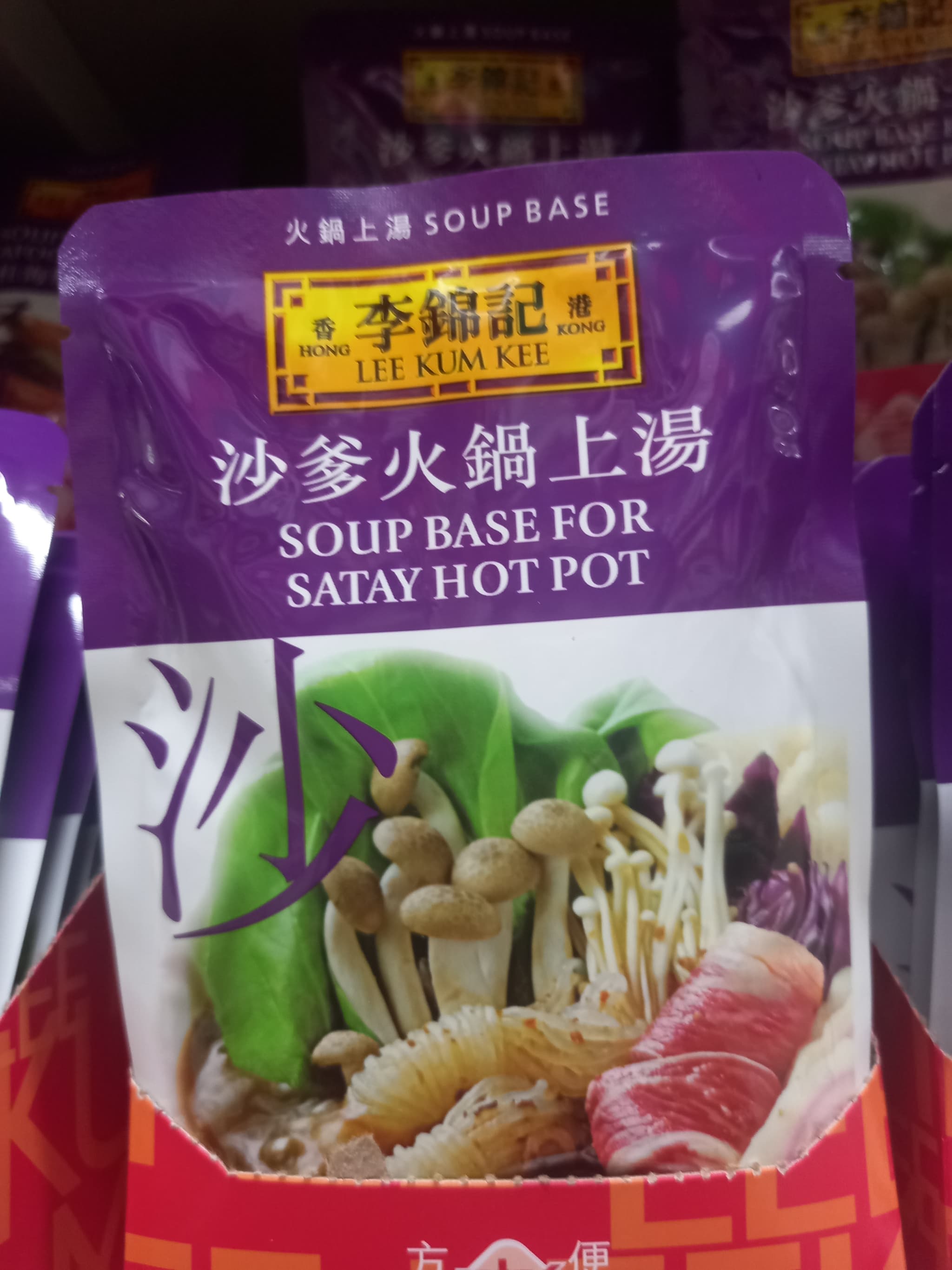 Lee kum kee soup base for stay hot pot 50g
