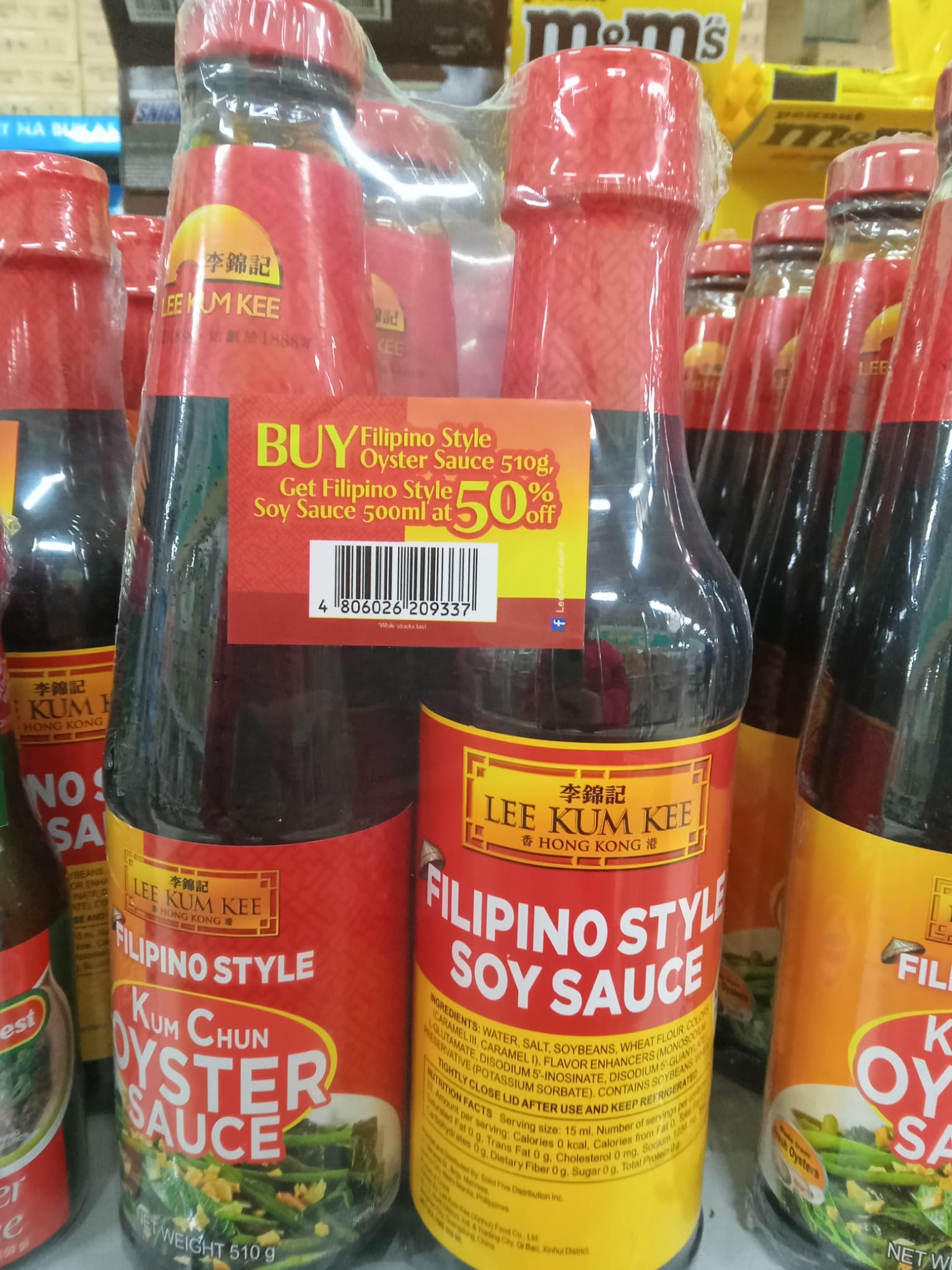 LEE KUM KEE FILIPINO STYLE OYSTER SAUCE 510g GET FILIPINO STYLE SOY SAUCE 500ml at 50%Off